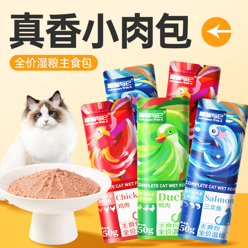 Canned Cat Food, Cat Main Meal, Wet Food, Cat Lunchbox, Duck Meat, Chicken, Nutritious Wet Cat Food, Main Meal Pack, Portable