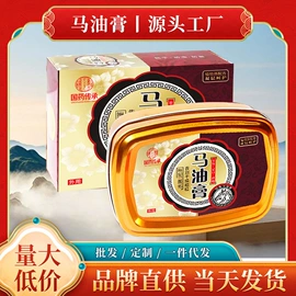 保健器具配件;身体护理套装;保健护具