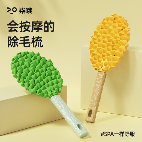 Pet Durian Massage Comb Cat Dehafting Debris Grooming Tool Brush Fur Comb Multi-function Scratch Comb Hair Brush
