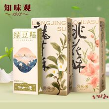 ֪ζ�^���y���c330g�G�����������һ��ֺ����خa��ʳС�Բ��c��