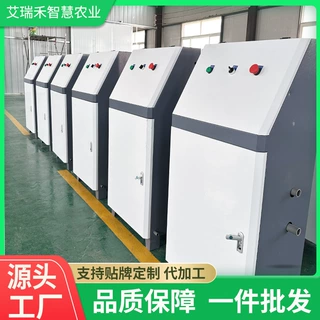 智能水肥一体机制造厂家果园大田施肥器滴灌微喷智慧农业水肥机