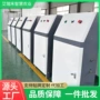 智能滴灌果园制造施肥器