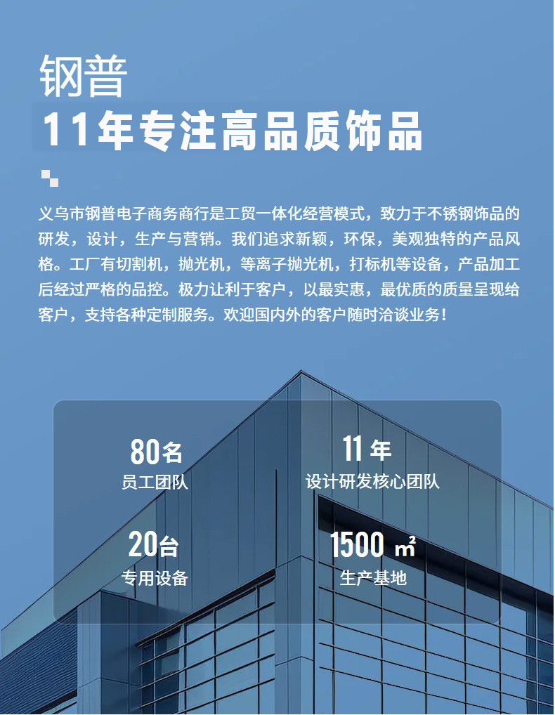 O1CN01xJ1KyN2JnUAus0M0L_!!2483