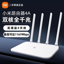 ����ԭ�bСǧ��·�������ø��ٴ���5g�o��wifi�����������ÌW��
