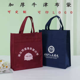 制品批发牛津布袋学生补习袋加厚牛津布手提袋收纳袋跨境热销便携