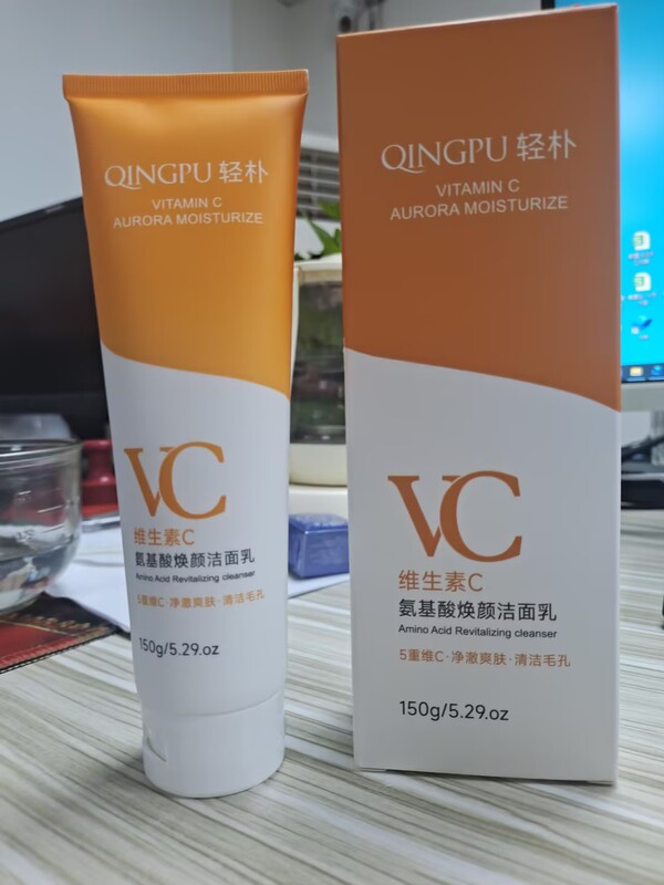 轻朴vc维生素氨基酸焕颜洗面奶温和深层清洁毛孔去黑头卸妆去角质|undefined