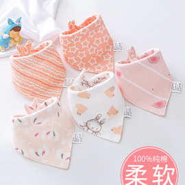 宝宝口水巾纯棉围嘴新生防吐奶水围兜儿童围巾口水婴儿三角巾春夏