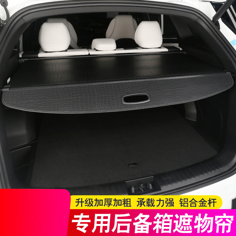 跨境专供适用宝马BMW X1 X3 X5后备箱隔板 尾箱遮物帘隔物改装饰|undefined