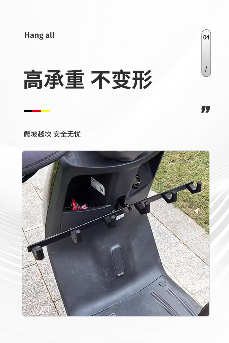 Electric Vehicle Modified Takeout Meal Hook Front Expansion Hook Battery Vehicle Meal Delivery Takeout Rack Hook Universal Accessories