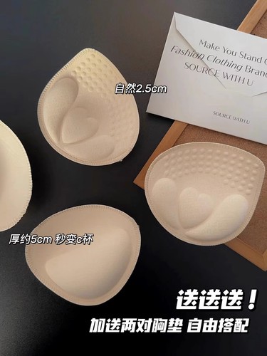 Expanded round comic breasts, large backless underwear, beautiful back bra, jelly strip soft support, thin bra