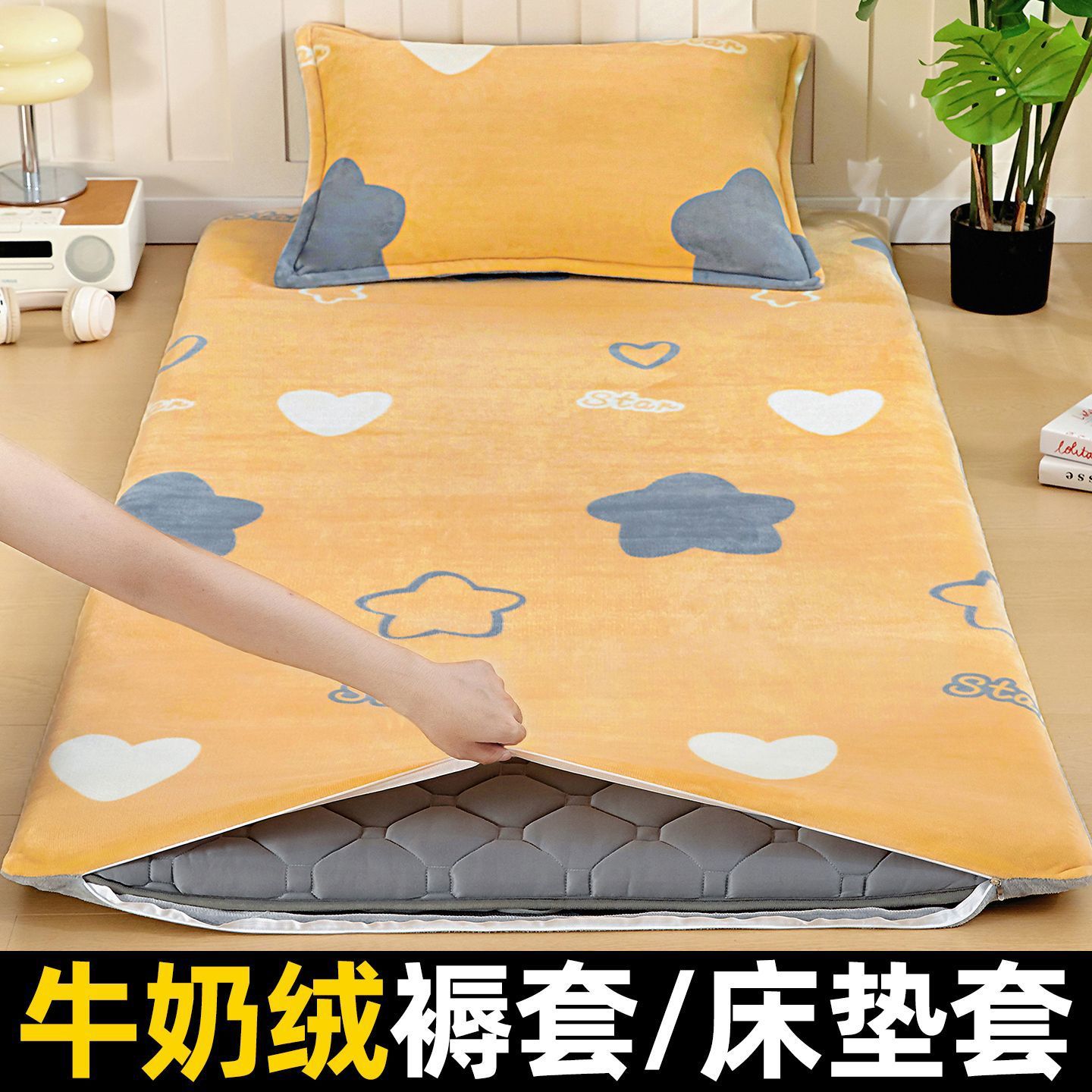 Cubierta de colchón de leche, cubierta de edredón de coral, dormitorio de estudiantes de invierno para una sola persona 90x190 colchón cubierta de colchón