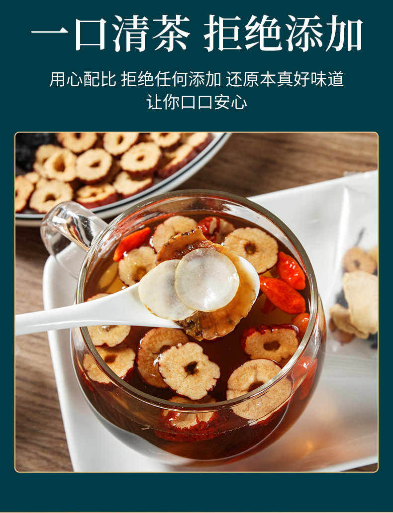 Ren Shen Wu Bao Tea Five Treasure Herbal Blend Gift Box 180g Cold Brew Daily Wellness Tea in use