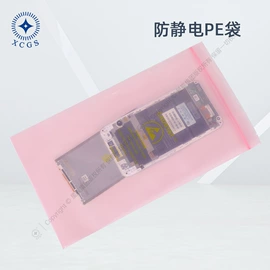 EPE珍珠棉;元器件包装;化工包装