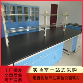 其他实验室品;烧杯、烧瓶;其他实验仪器