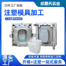 模具注塑开模加工精密模具注塑机工厂塑料件ABSPPC定做塑胶件外壳