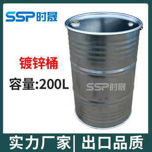 ������\�FͰ200kg�A��200����\�FƤͰ�_�ڰ��bͰ200l����