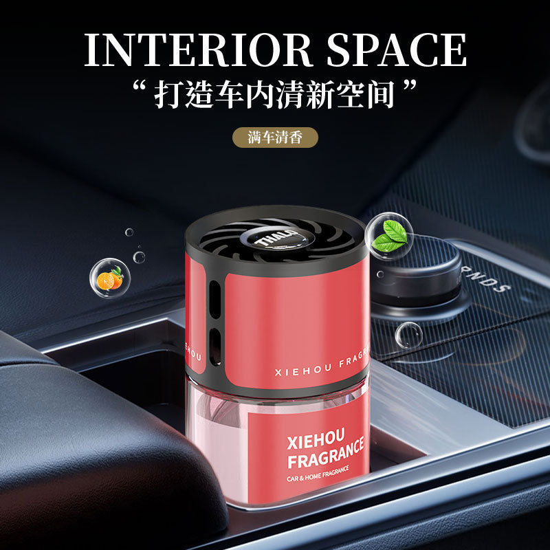 Tarot Sunshine Shadow Car Fragrance Light Scent Perfume High-End Decoration Light Luxury Texture Home and Car Dual-Use Long-Lasting