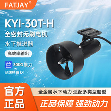 KYI-30T-Hˮ�����M��30KG������48V�{�崬Ƥ��ͧ�o�˴����eͧ����