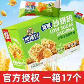 猪肉零食;梅类;软糖