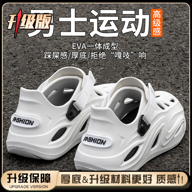 흰색 [업그레이드 모델 - 두꺼운 밑창이 내마모성이 더 좋음]