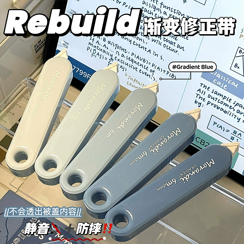 Лента для коррекции градиента для студентов, дорогих девушек, доступная корректирующая лента большой емкости, корректирующая лента для бесследного удаления слов.