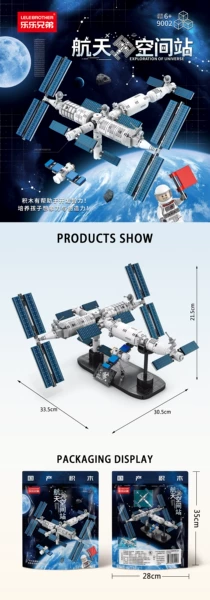 9002 Space Station/541 Particle [Color Bag Packaging]