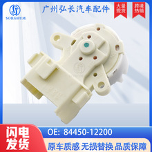 84450-12200适用于丰田皇冠 雷克萨斯汽车配件电源启动 点火开关