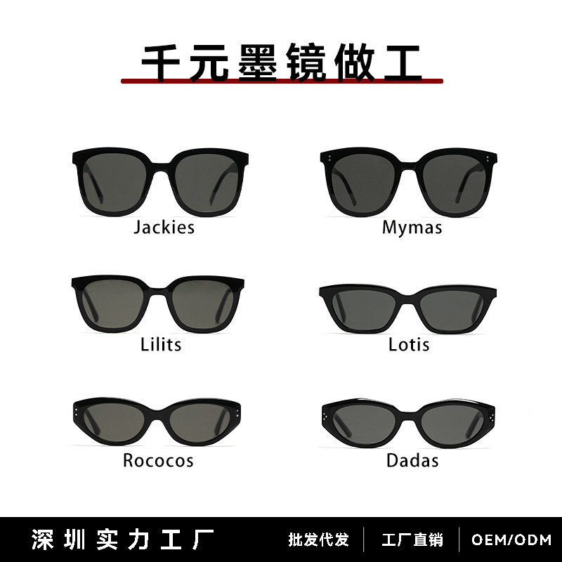 Gm Plate Nylon Lens Sunglasses Cat Eye Square Frame Popular Women's Anti-Uv Uv400 Big Face Slimming Look Sunglasses
