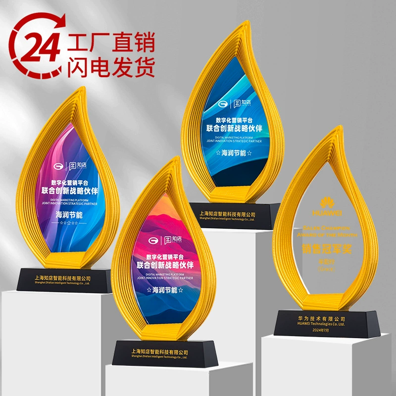 Новый хрустальный трофей высокого класса прозрачный и красочный