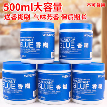 文龙香糊带香味浆糊胶水粘糊贴对联广告宣传单粘贴单财务春联胶粘