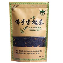 佛手香橼茶高山老茶优质佛手老香橼茶甘甜乌龙茶250g揭西特产工厂