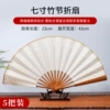 7-inch bamboo section (pack of 5) comes with glue stick (not glued [contact customer service for glueing])