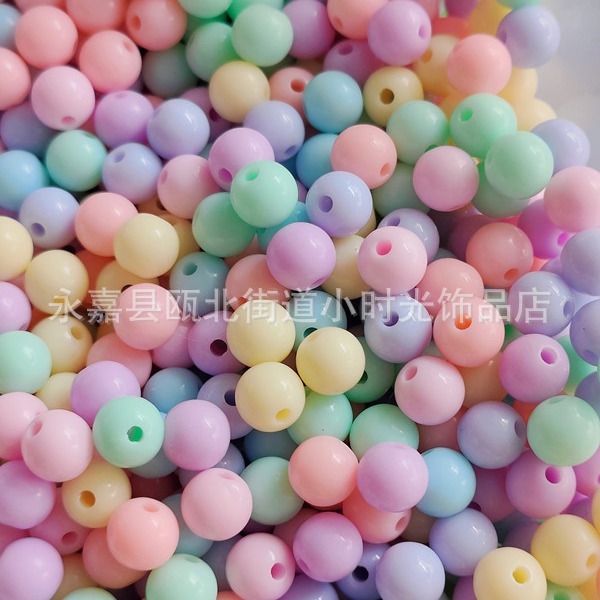 新款奶油色亚克力糖果珠珠 实色百搭圆珠DIY儿童串珠饰品配件材料