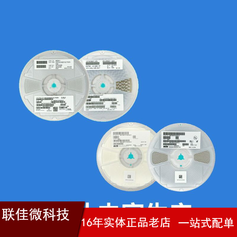 贴片电容1206 102K 102M 102Z 1NF 1KV 2KV 1000V 500V 250V 原装