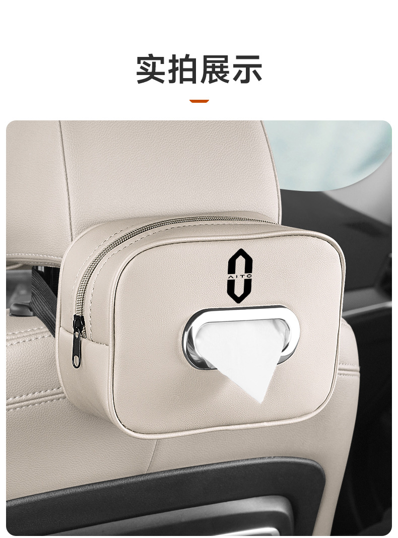 Suitable for Huawei Wenjie M9 New M8 M7 M5 Car Center Console Armrest Box Car Tissue Box Classy Hanging Bag Bag