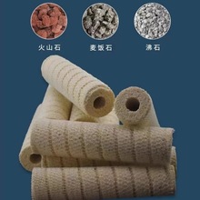 螺旋益菌柱纳米细菌屋培菌净水鱼缸过滤材料器材底滤上滤滤材奈米