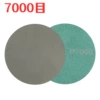 7000# whole box of 100 pieces