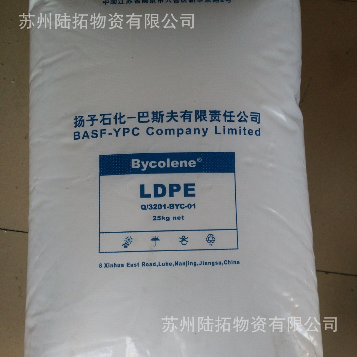 塑料花料LDPE/扬子巴斯夫/1810S高流动 改性基料 薄壁产品 注塑pe
