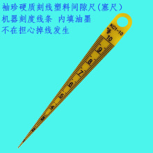 �����g϶��KC1-10������Ш������1-10mm���z��������������ӆLOGO