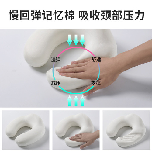 Cross-border best-selling u-shaped pillow neck pillow memory foam travel pillow slow rebound airplane pillow storage portable neck pillow u-shaped pillow