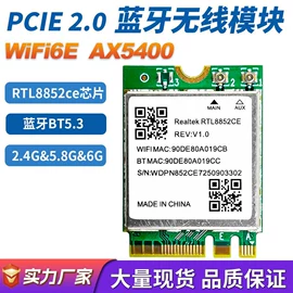 无线网卡;中继器;路由器