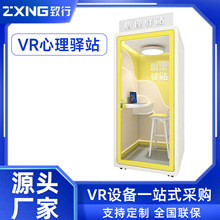 VRѯҲϵͳѧУλѵӦѹѰ