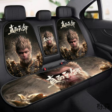 汽车坐垫豪华黑悟空四季通用卡通透气座垫车载八件套座垫车内装@
