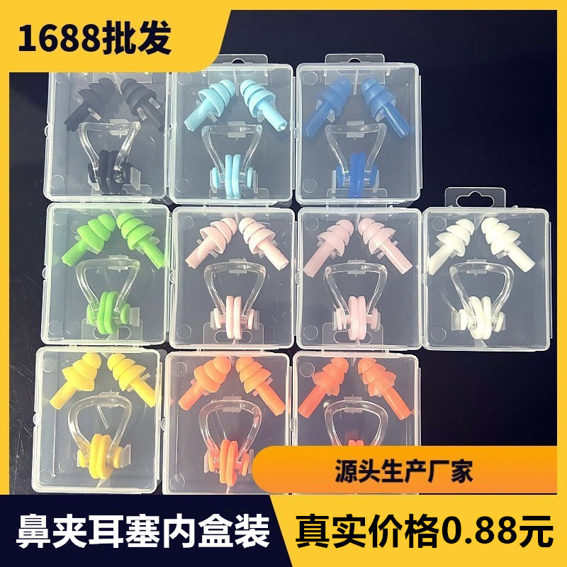Nose Clip Earplugs Swimming Water Supplies Adult and Children Universal Set Soft Silicone Sports Waterproof Cross-Border Wholesale