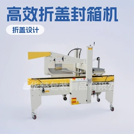 打包带;全自动打包机;拉伸缠绕膜