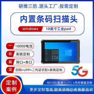 ؛��P�c�l�a�����ֳ�����ƽ����X���Ipad10Ӣ��windowsϵ�y