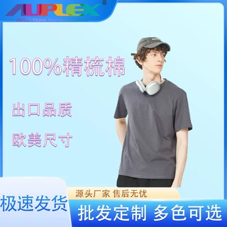 爆款全棉220g重磅束口纯色长袖圆领男士保暖打底衫体恤上衣打底衫
