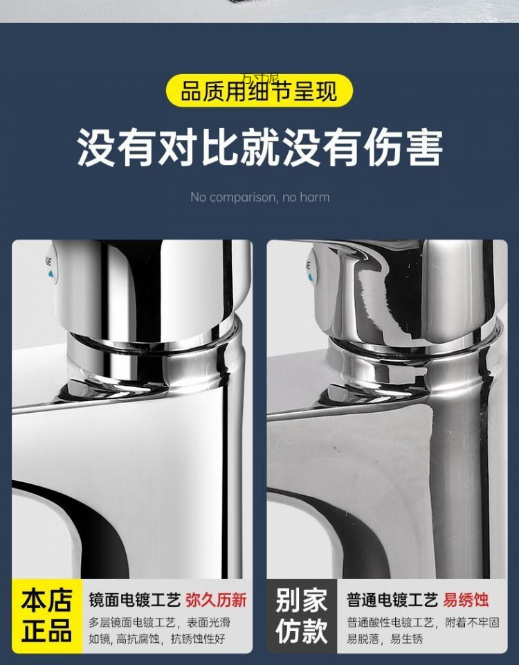 Fine copper washbasin faucet for cold and hot water, household bathroom, washbasin, washstand, washbasin, bathroom cabinet, single faucet undefined