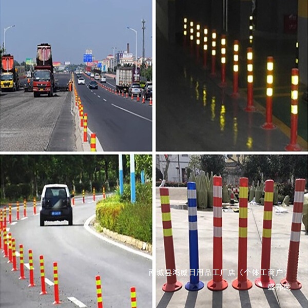 厂家塑料警示柱包邮护栏弹力路障锥柱防撞柱交通设施反光柱隔|undefined