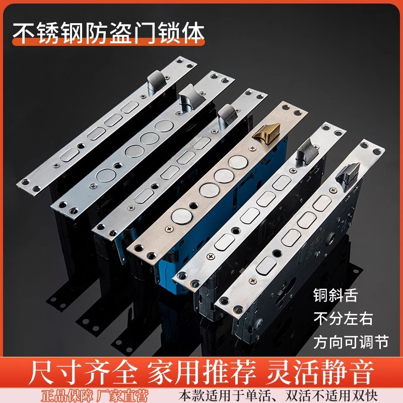 Cerradura de puerta antirrobo universal casa conjunto completo cerradura de puerta de acero inoxidable antiguo cerradura de puerta de entrada cerradura núcleo de cerradura